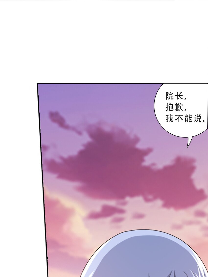 583 外借审判之镜34