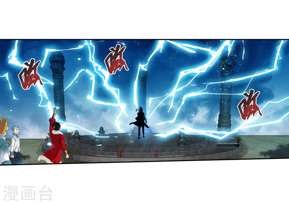 第322话 修炼也可以走后门？17