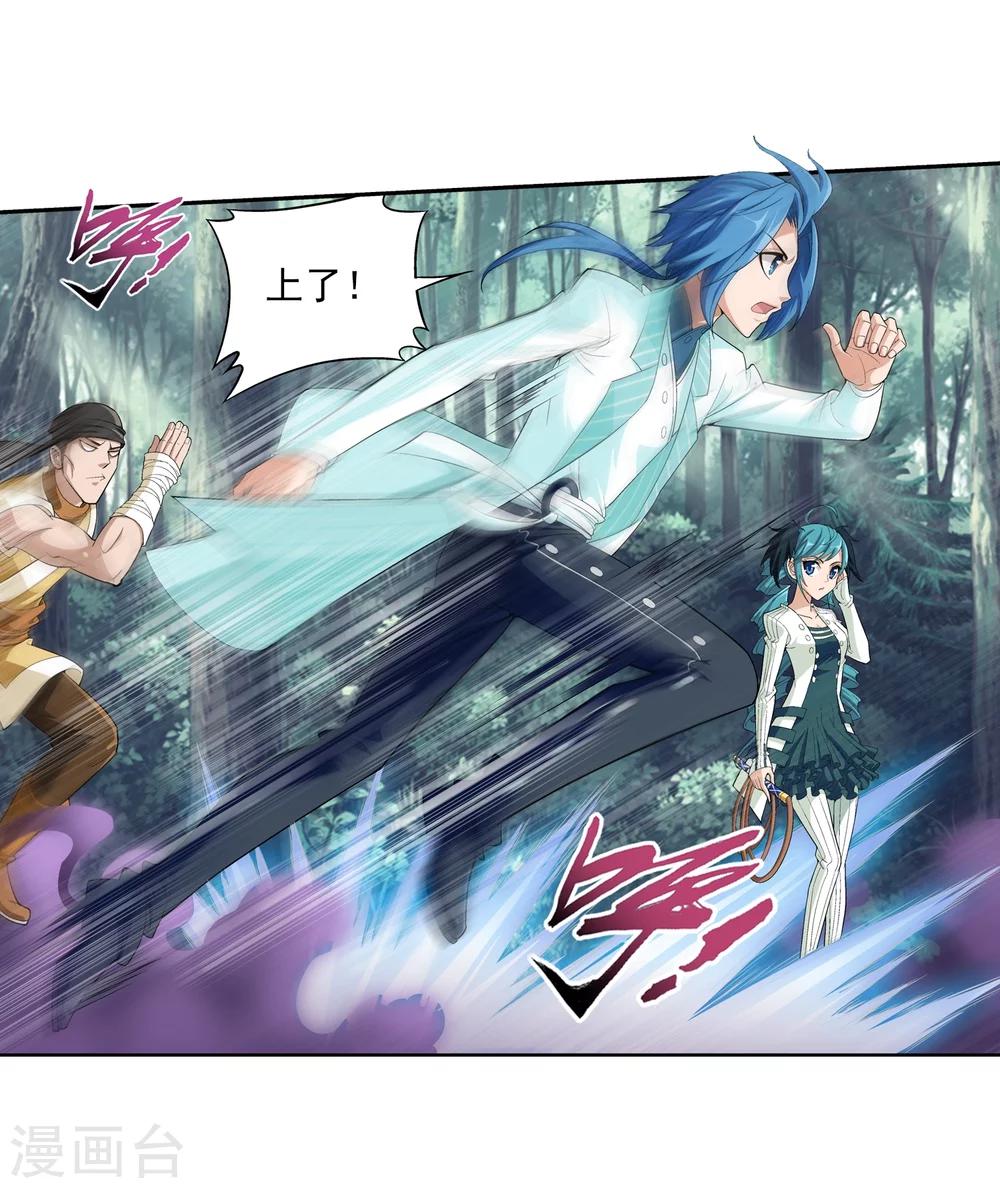第38话 作战顺利9