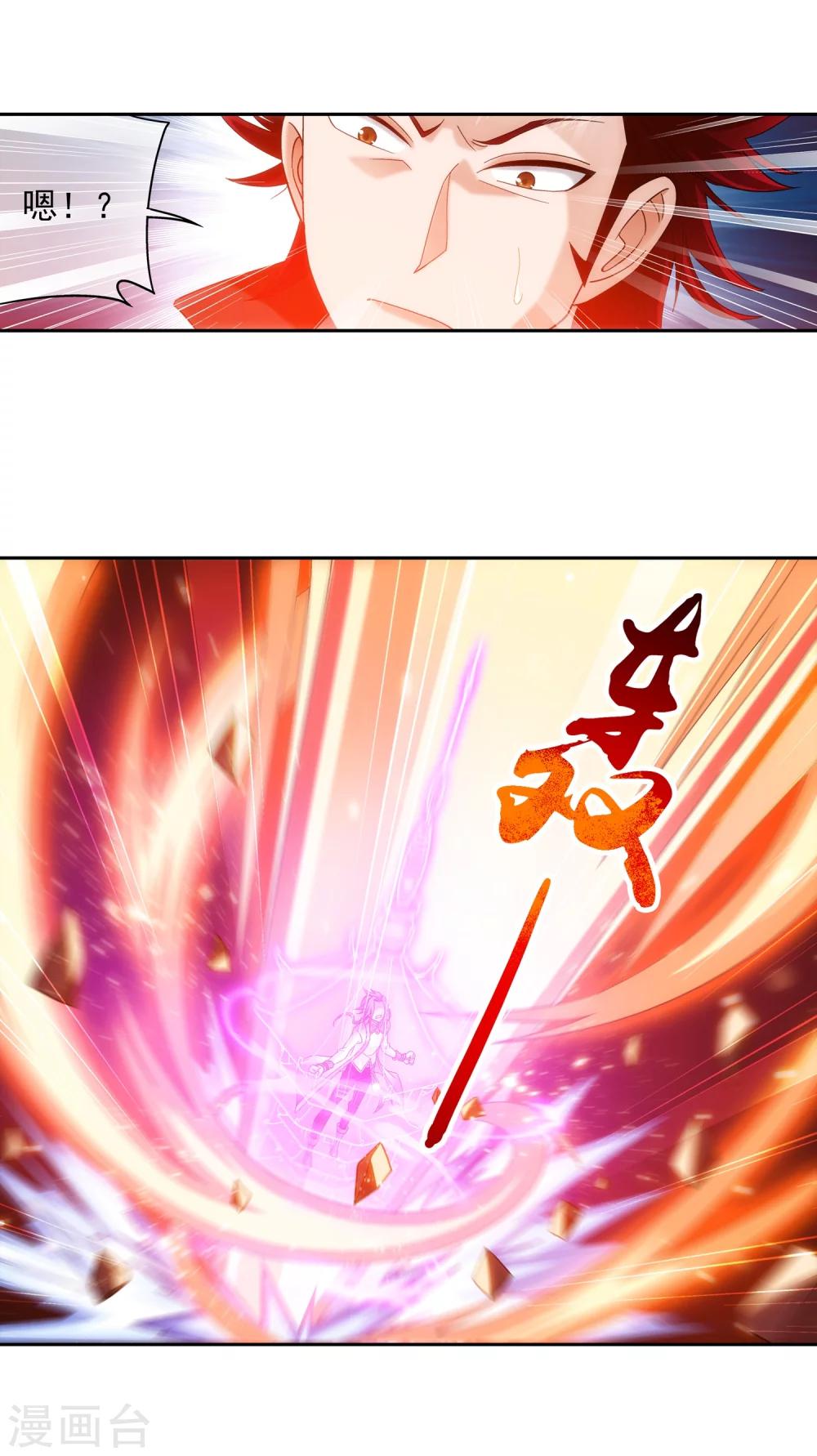 第197话 身化浮屠塔13