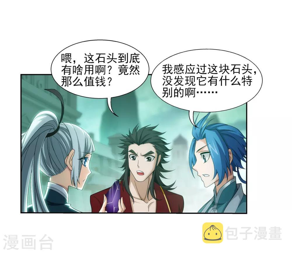 第346话 大打出手26