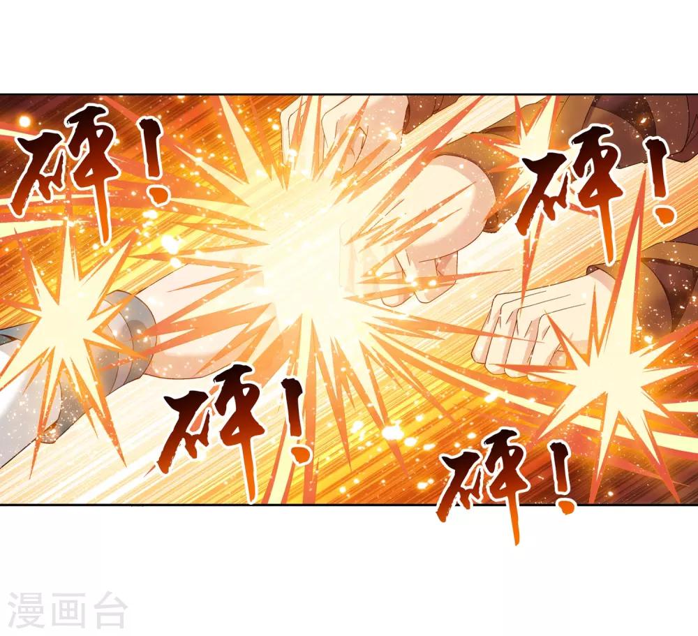 第230话 灵阵师不足为惧23