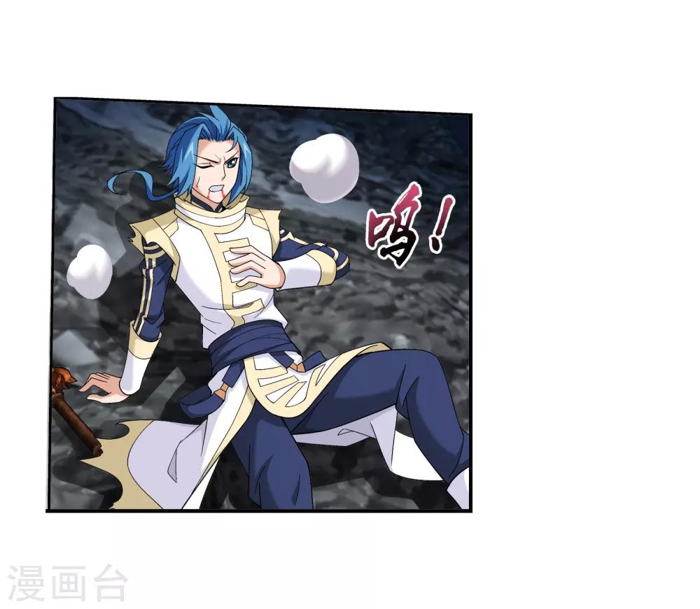第300话 小九的力量6