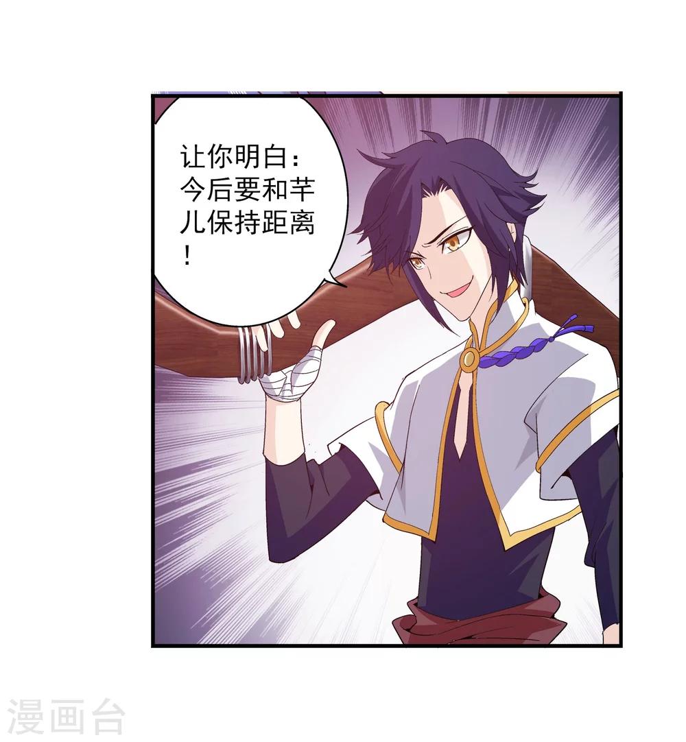 第98话 情分是什么20