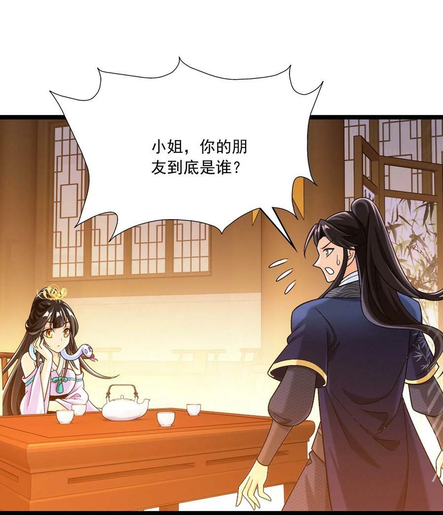 641 针锋相对55