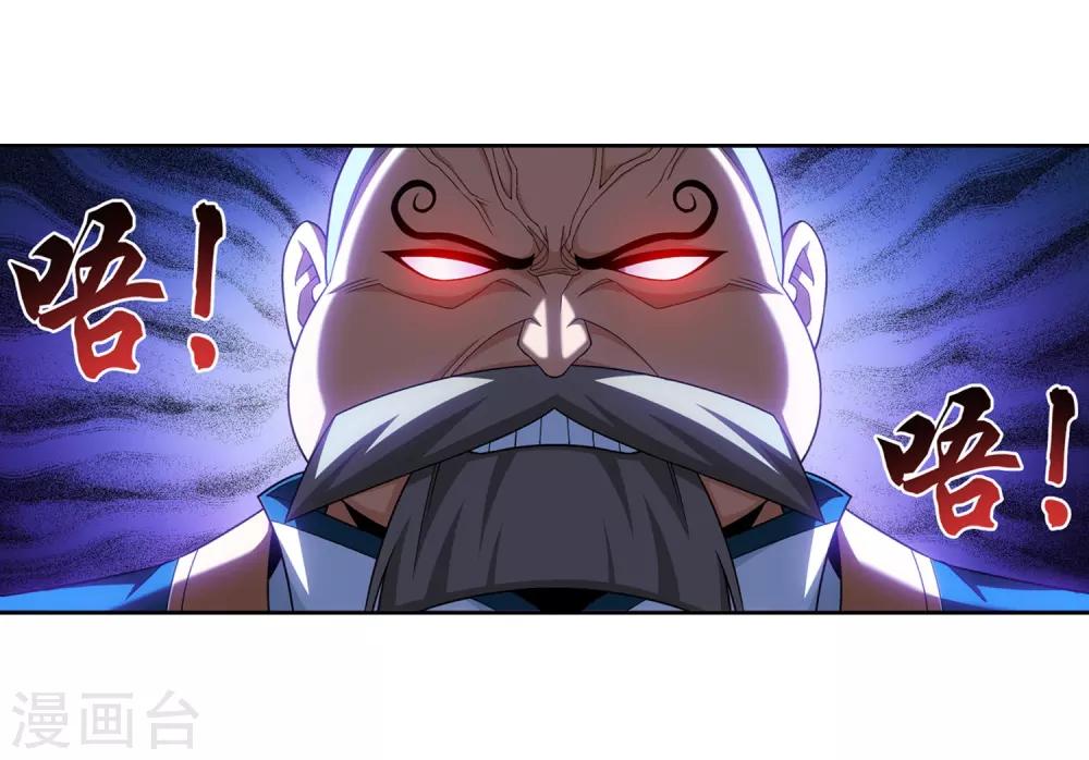 第386话 洛璃，好久不见33