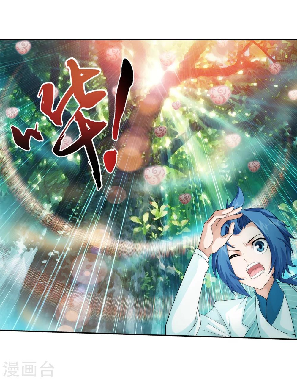 第37话 分成23