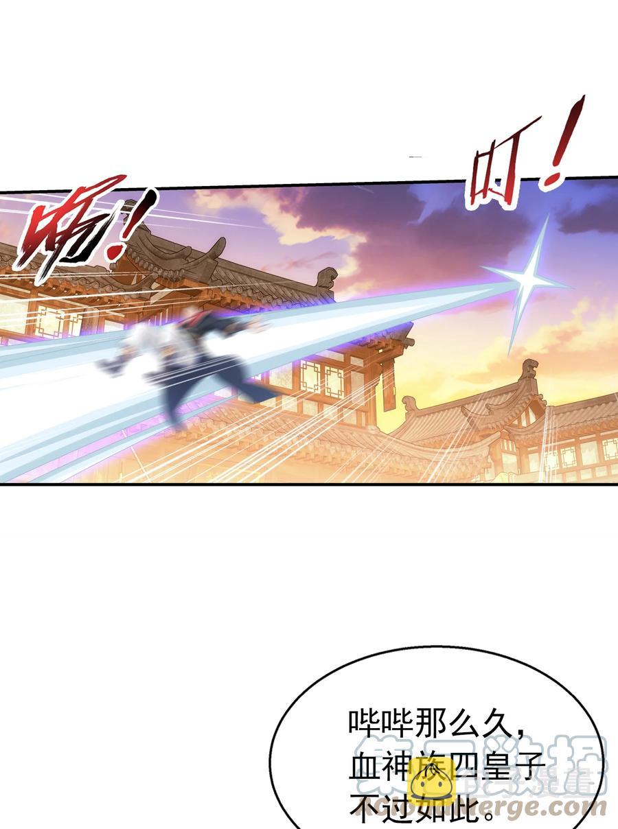504 血天都34