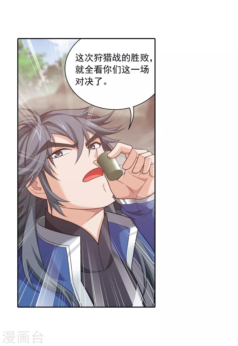 第370话 就我一个人战斗？8