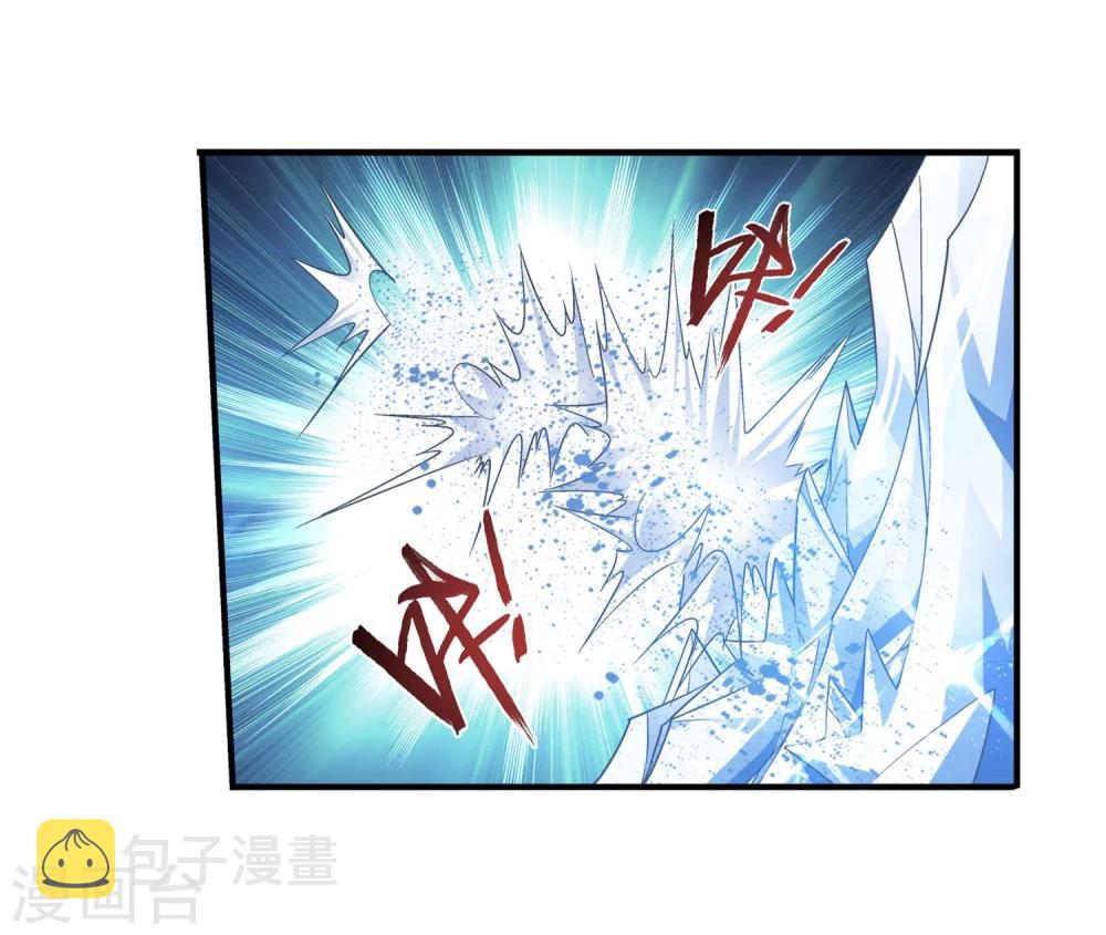 第163话 冰玄灵蛟10