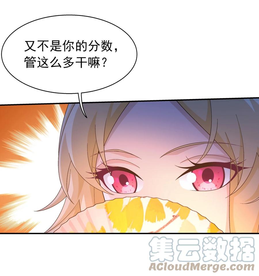 506 众院盟到场30