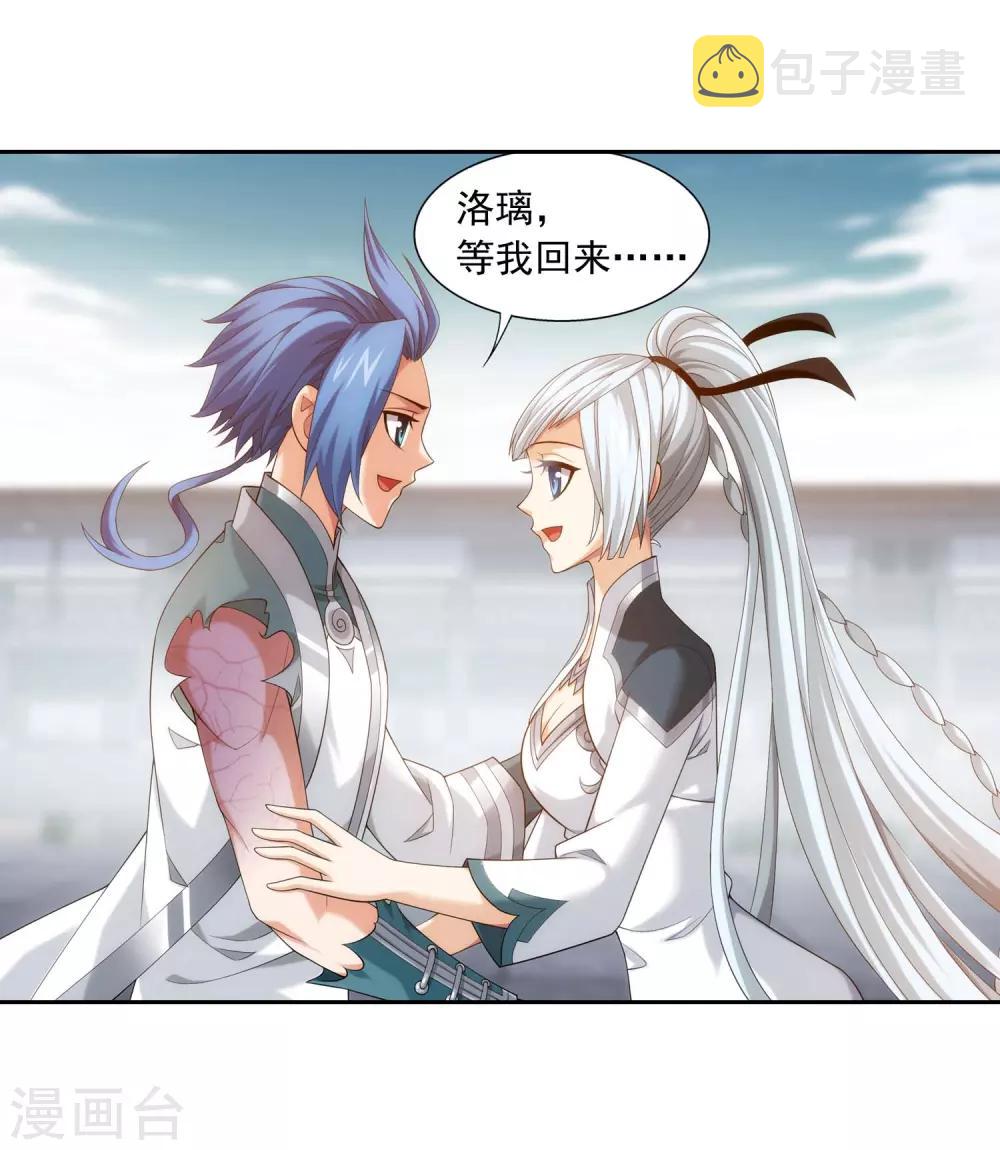 第378话 神魂俱灭 必死无疑！40