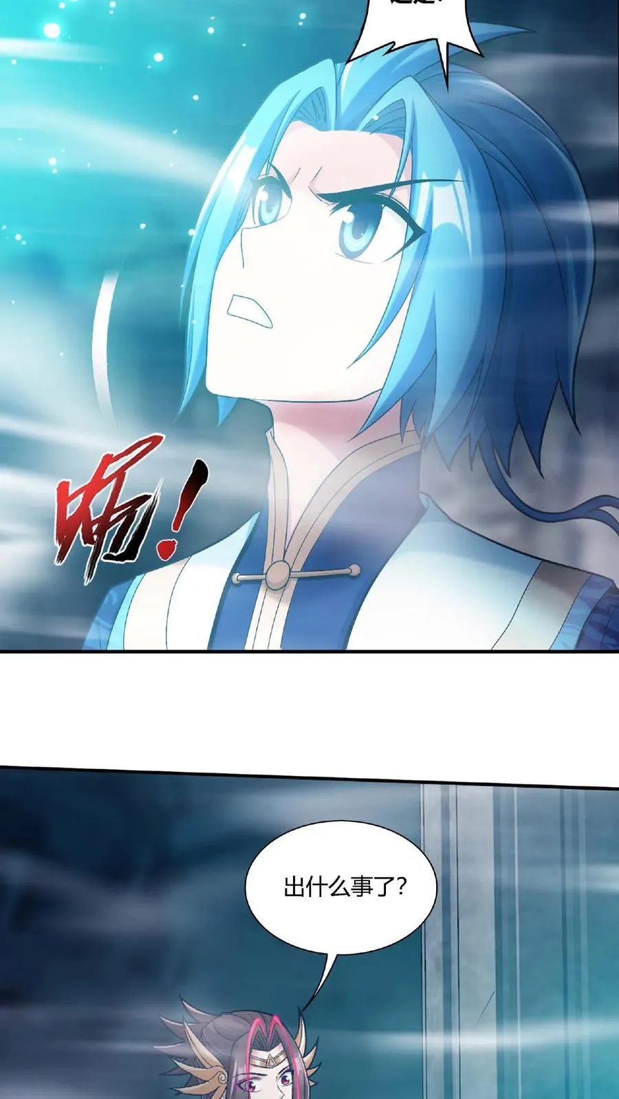 第670话 战灵之意31