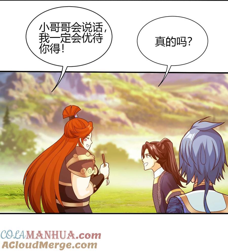 655 特别的初赛39