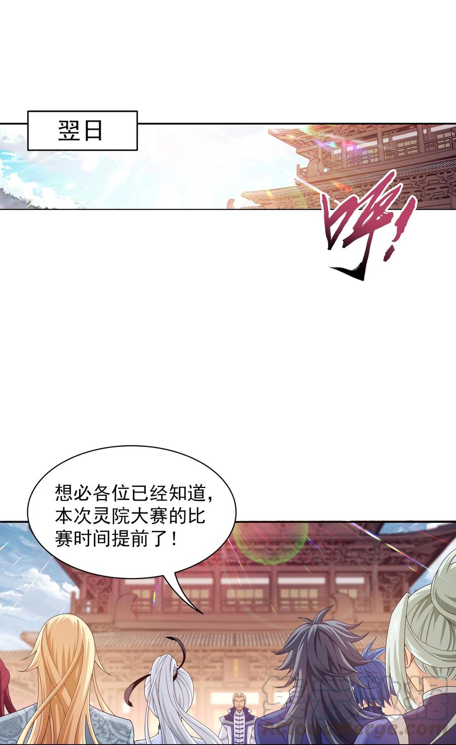 478 牧尘回来了！36