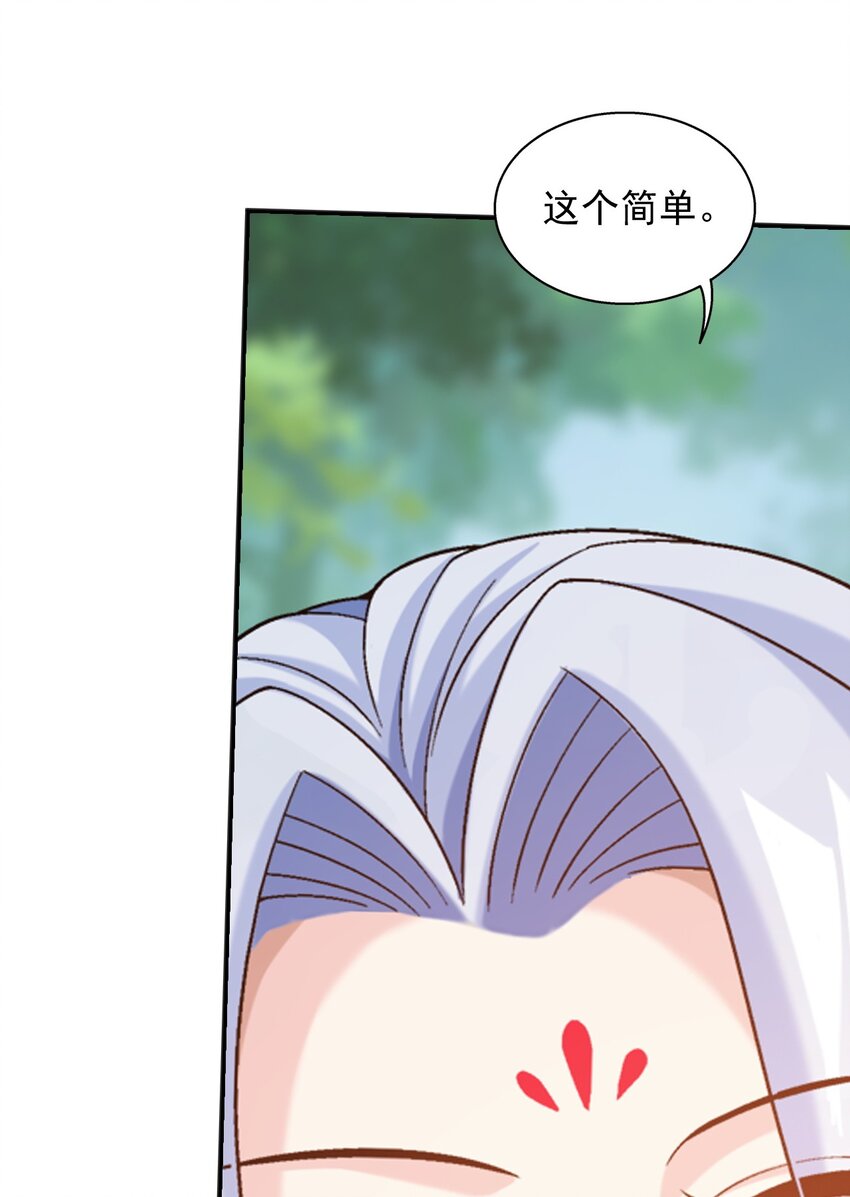 592 闯荡大罗天域22