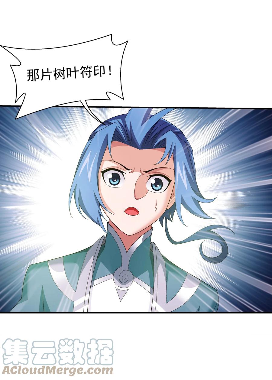 496 万木之界12
