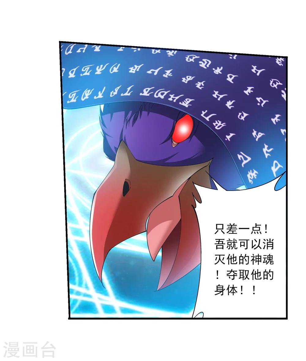 第125话 强行突破7