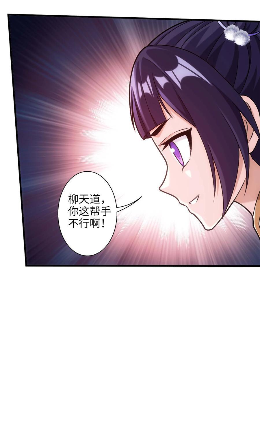 646 彩潇离开23