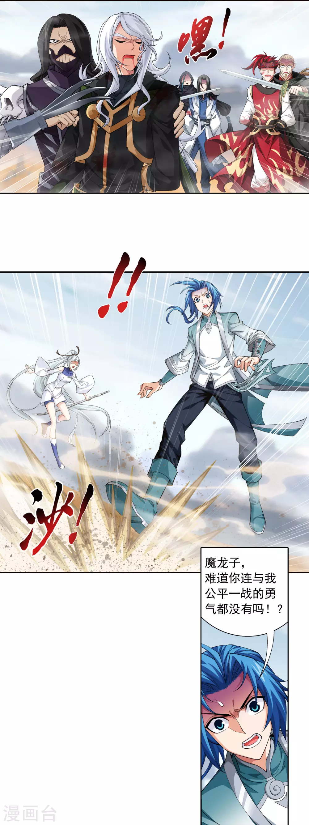 第416话 人质16