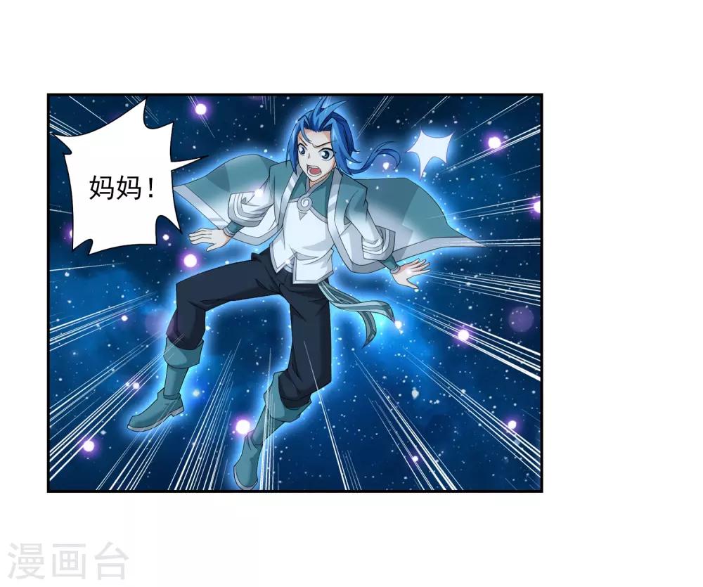 第329话 妈妈，我看见你了20