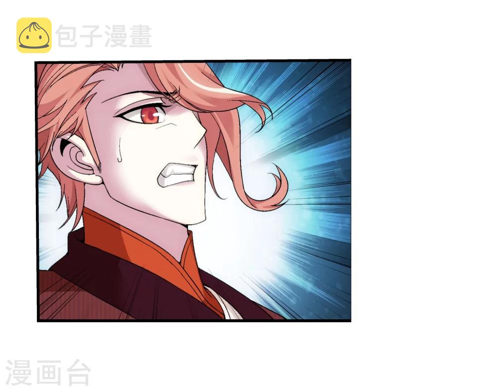 第107话 选拔赛决赛舞台18