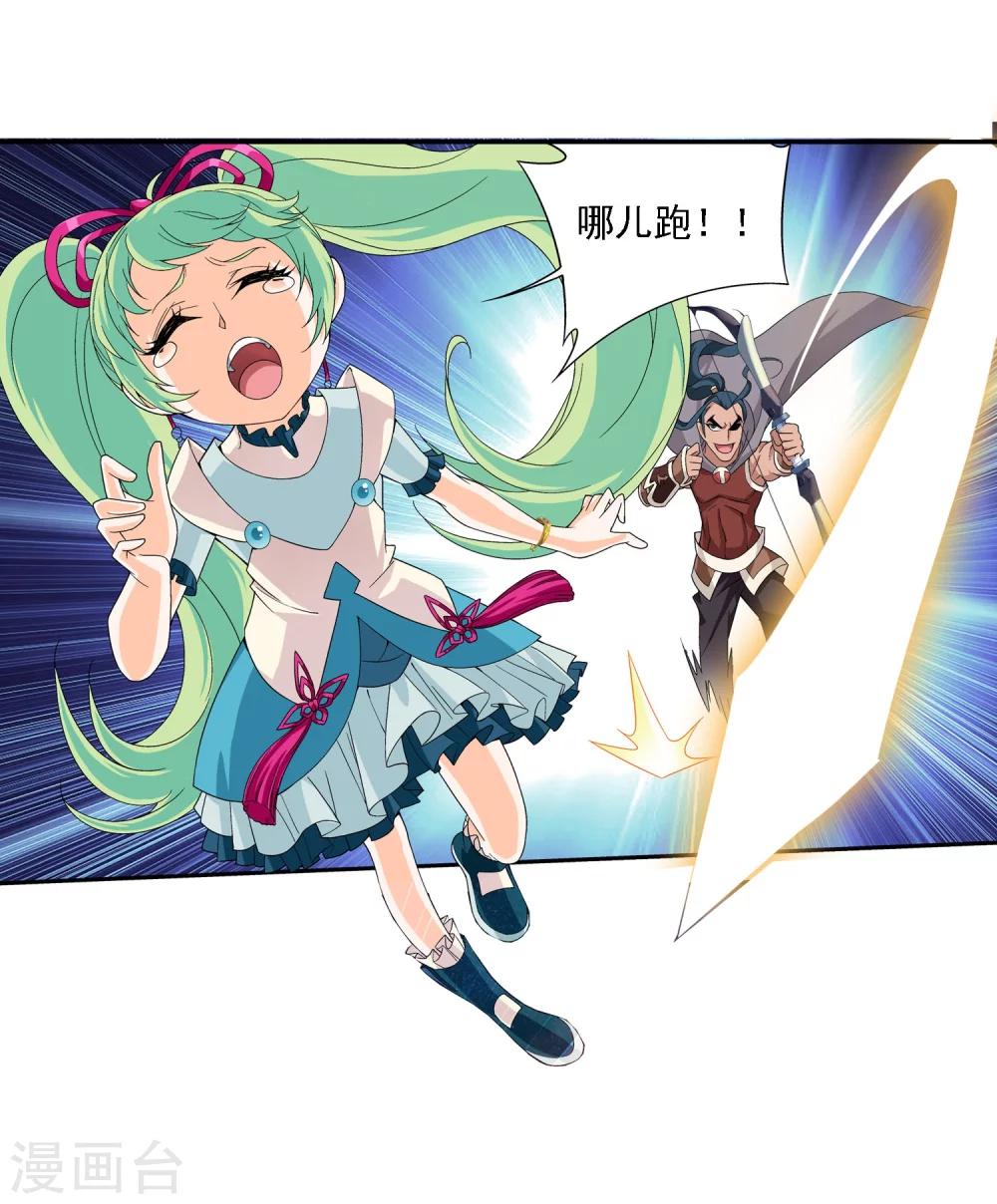 第158话 人质13