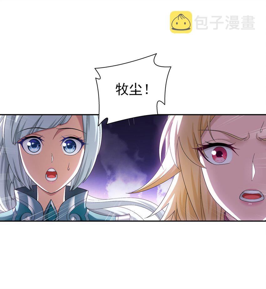 525 对不起，让你担心了20