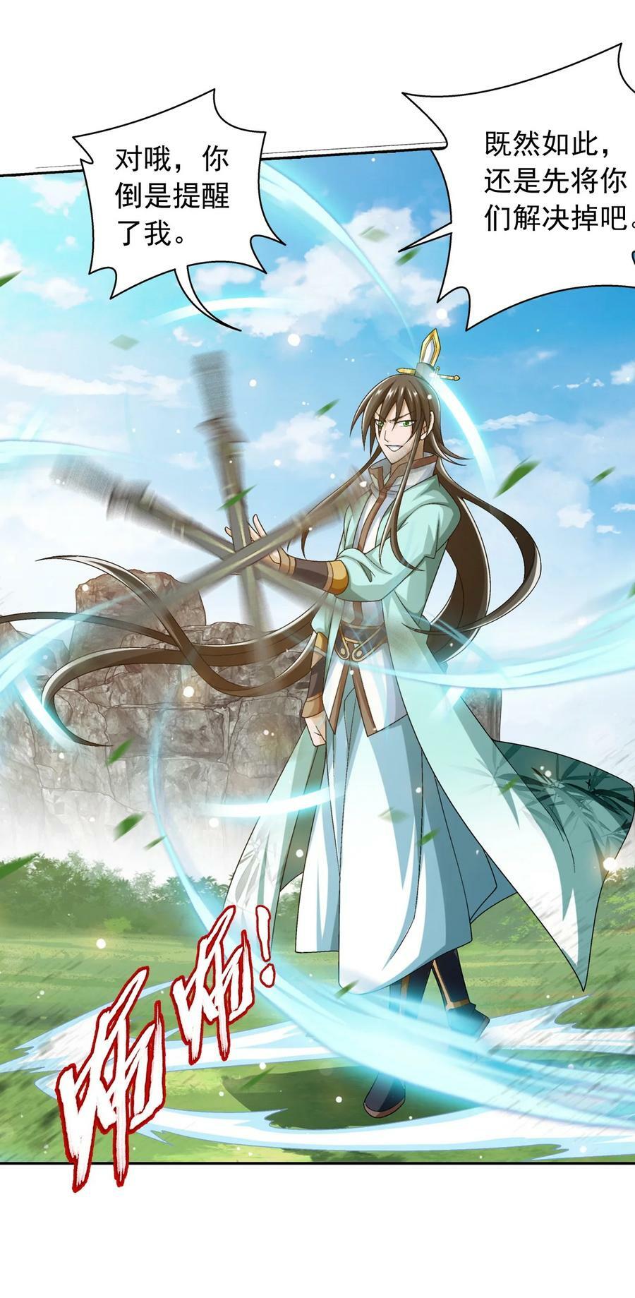 624 被仇敌搭救的滋味8