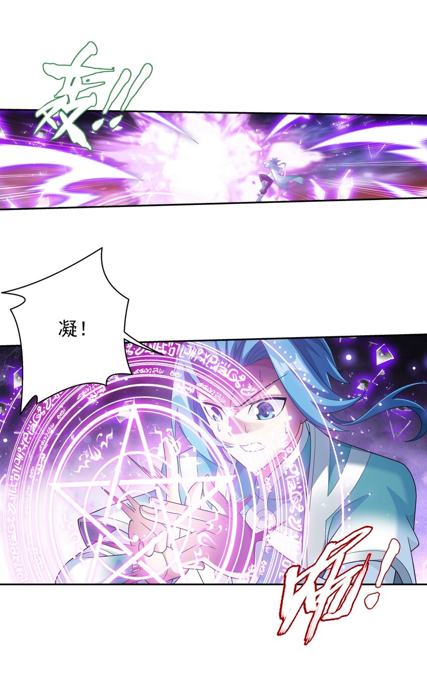 583 外借审判之镜13