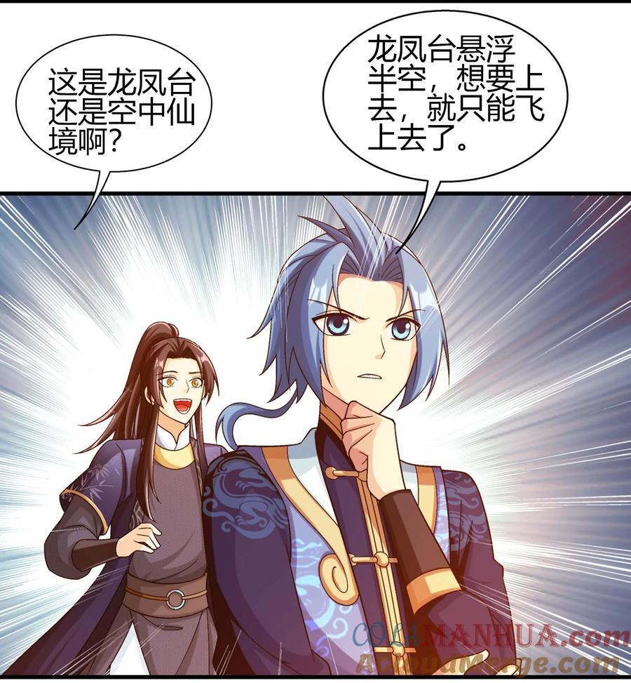 654 叫姐姐6