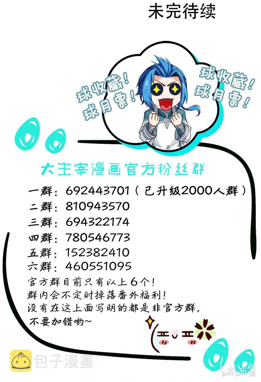 553 甜蜜喂药41