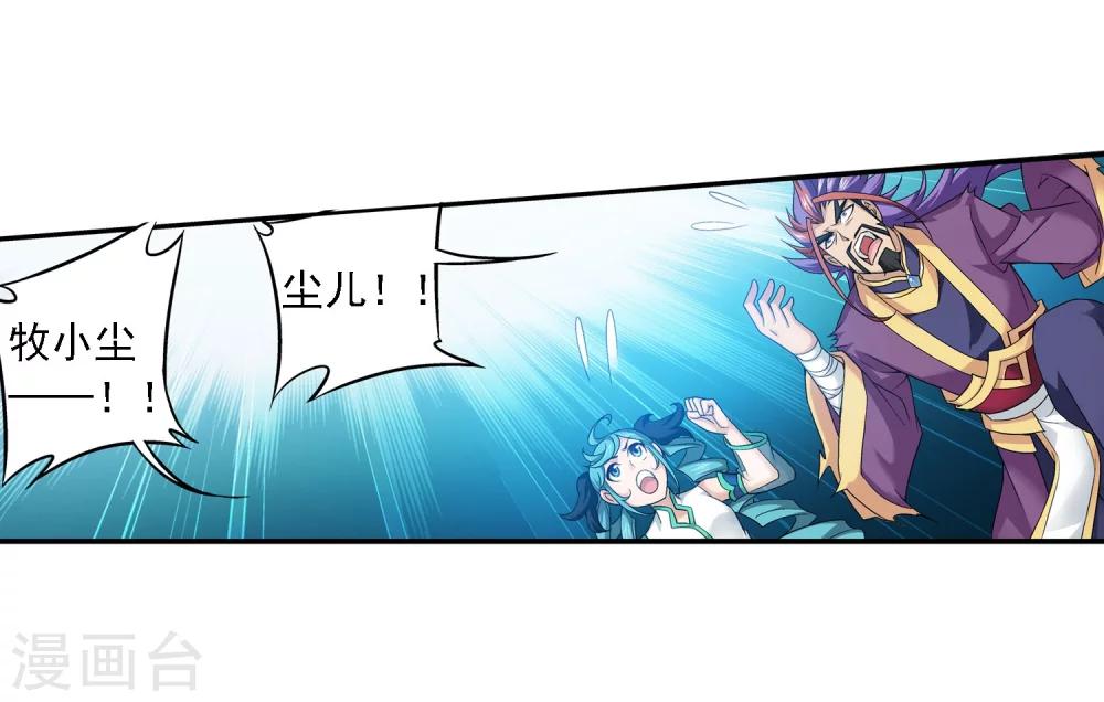 第139话 激战落幕14