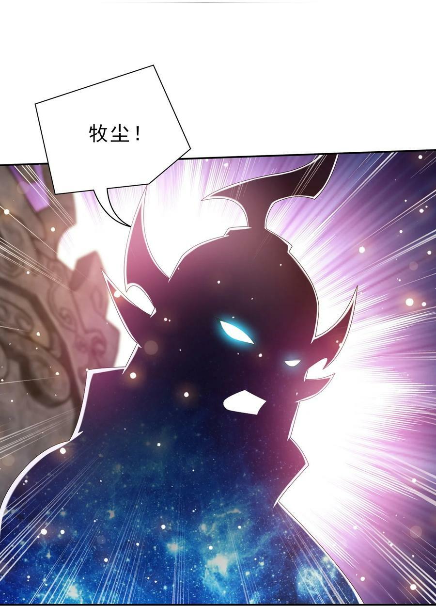 625 两域大PK59
