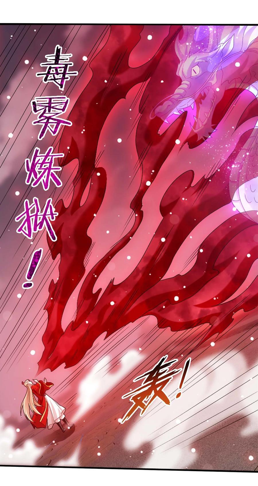 645 彩潇的真实身份41