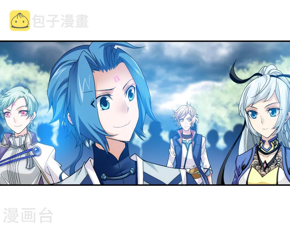 第178话 北苍塔16