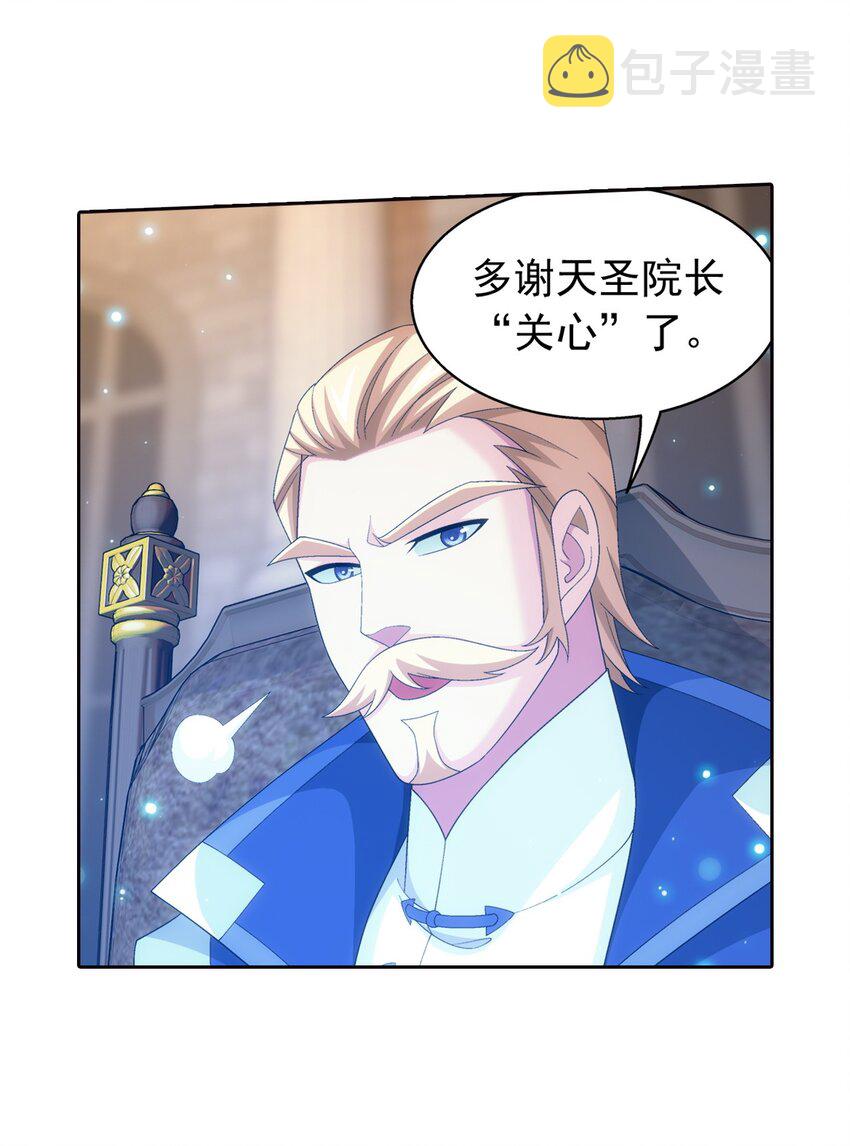 556 一场定胜负28
