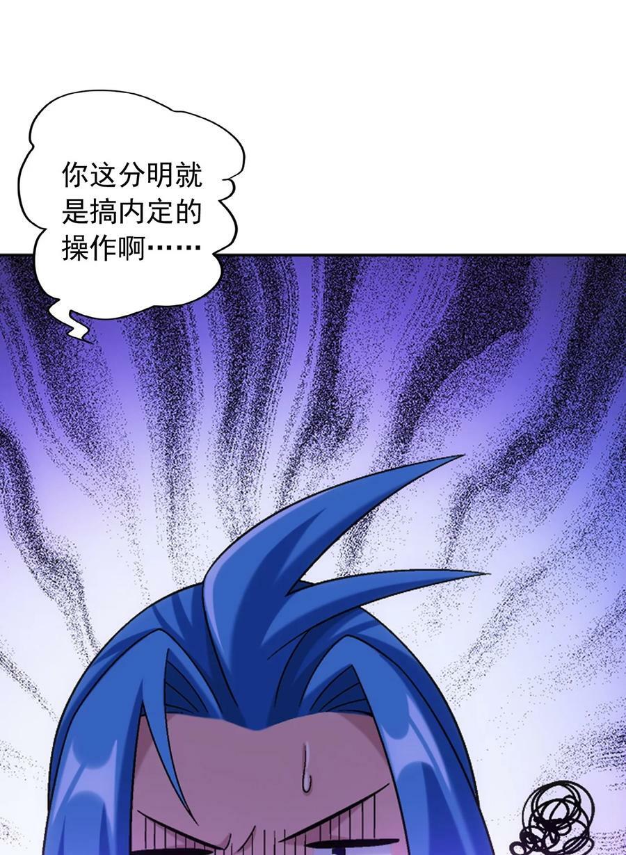 631 明目张胆的偏爱32