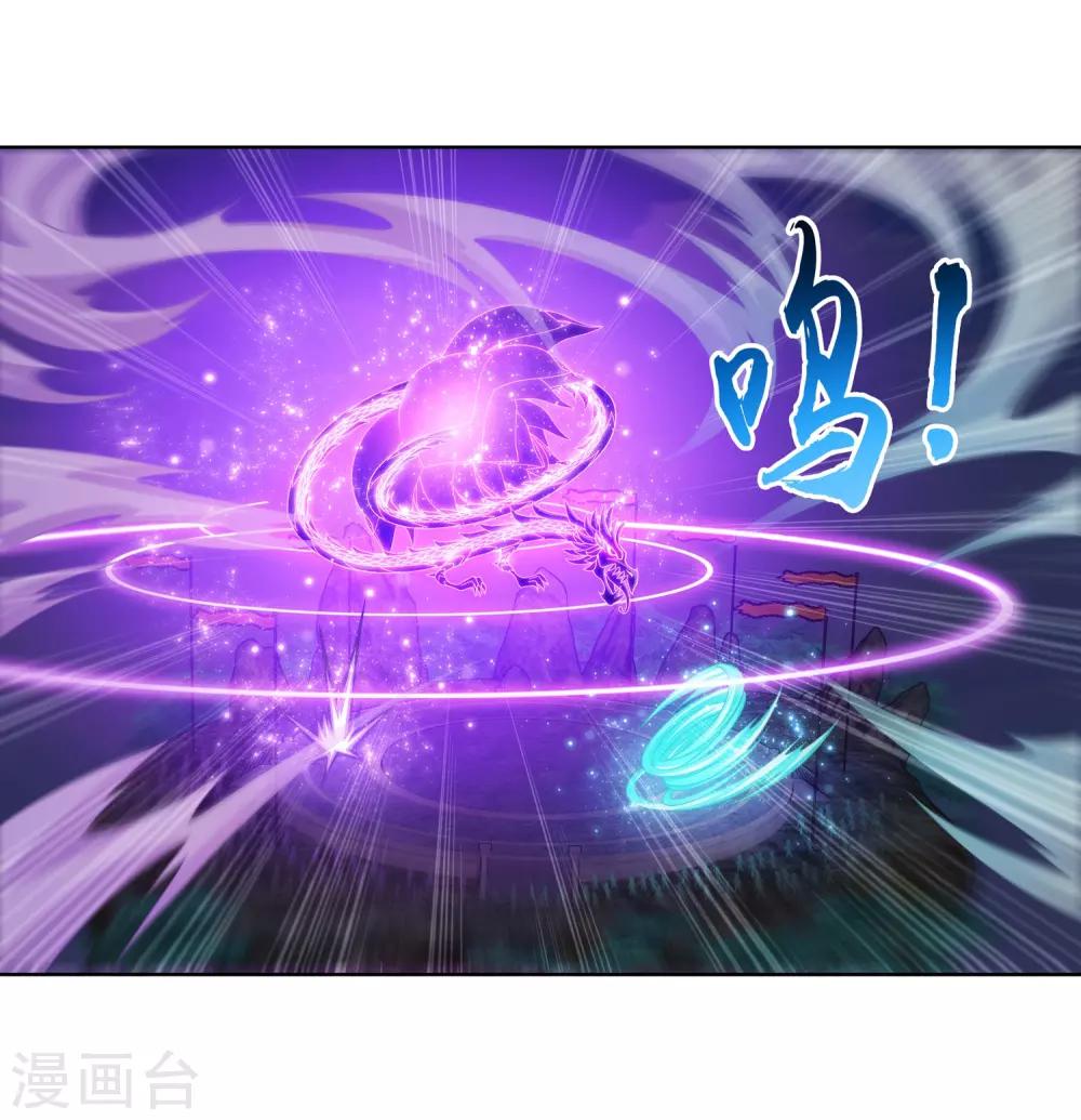 第245话 罗盘接招不留手6