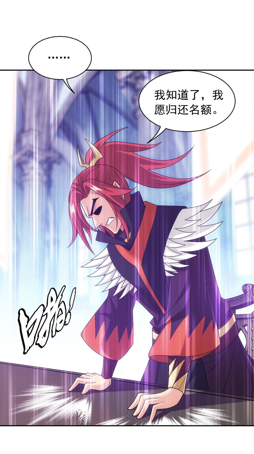 594 九王会议57