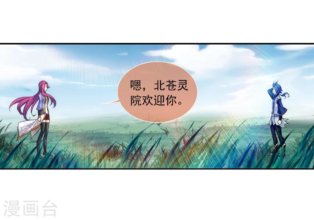 第183话 新生的反扑224