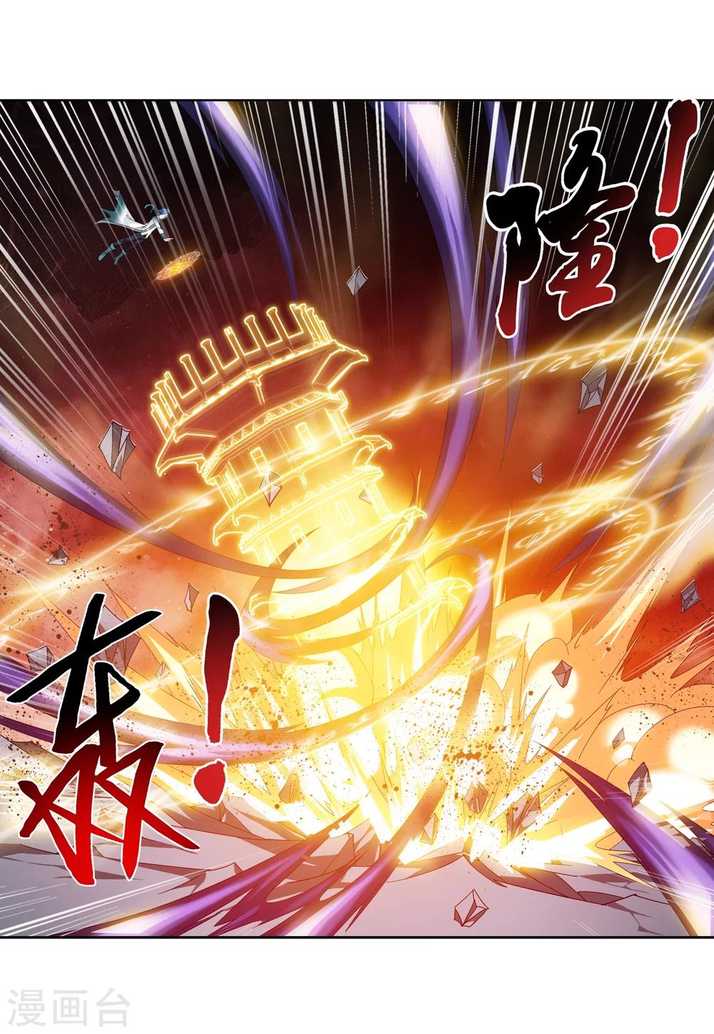 第215话 杀招大浮屠绝25