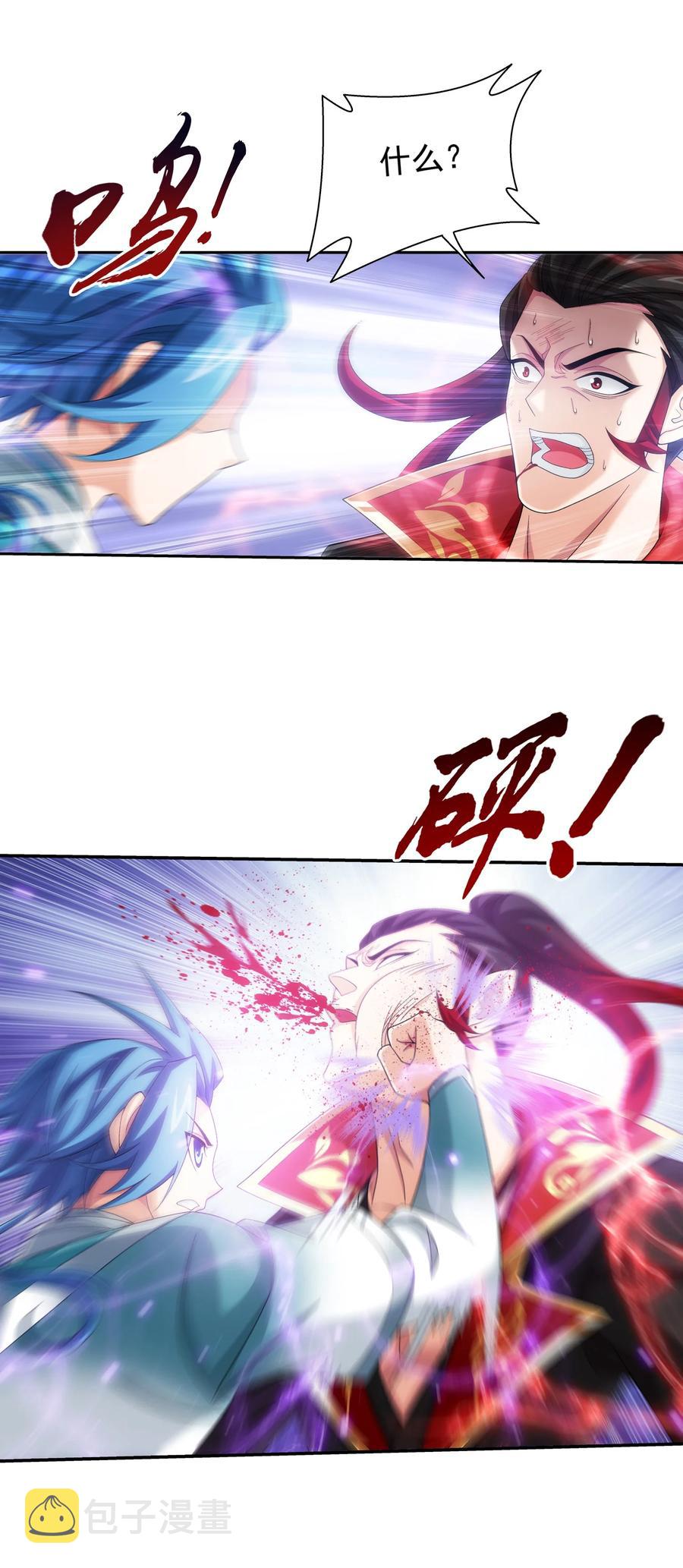 504 血天都33