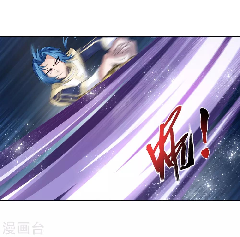 第267话 发现目标速战速决14