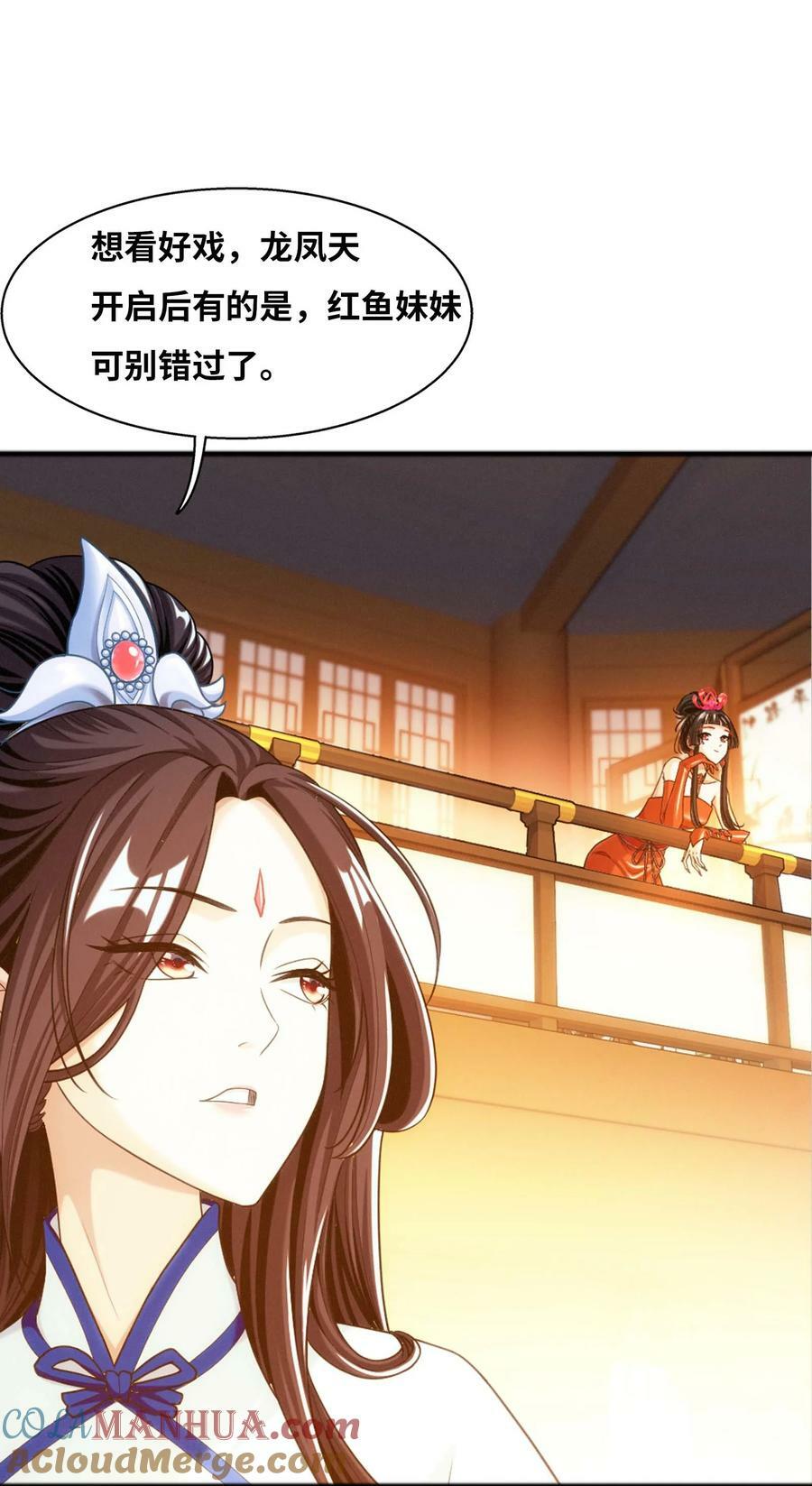 642 四处树敌12