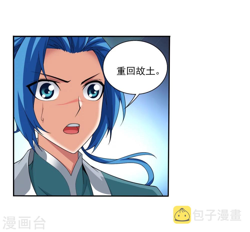 第326话 神秘的秃头老人8