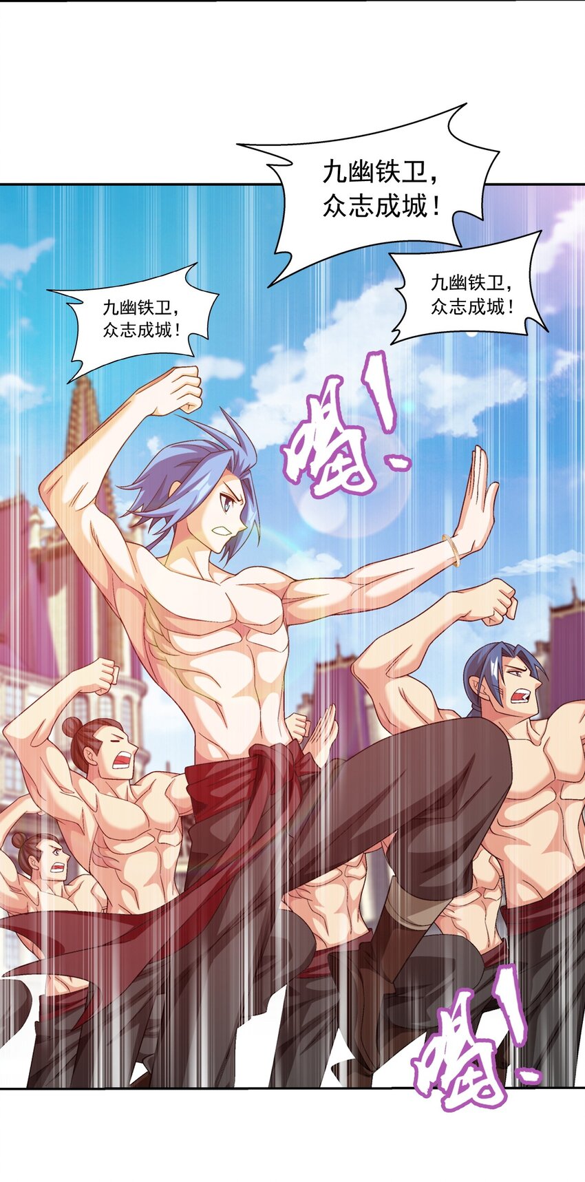 609 血鹰战意25