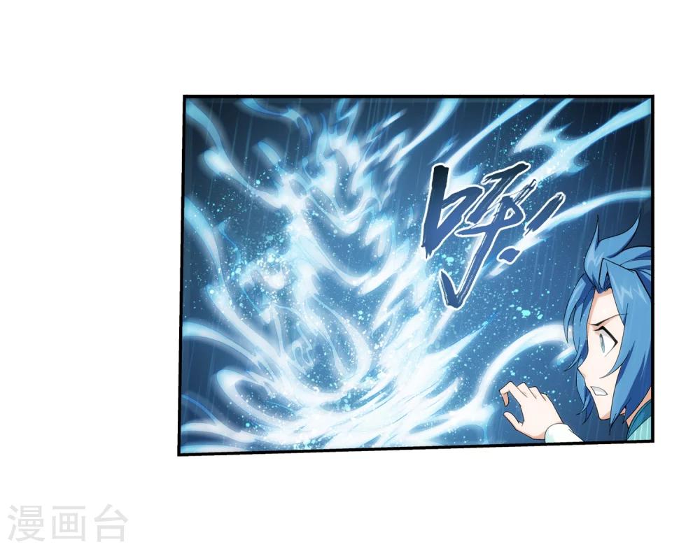 第61话 雨中人纪宗20