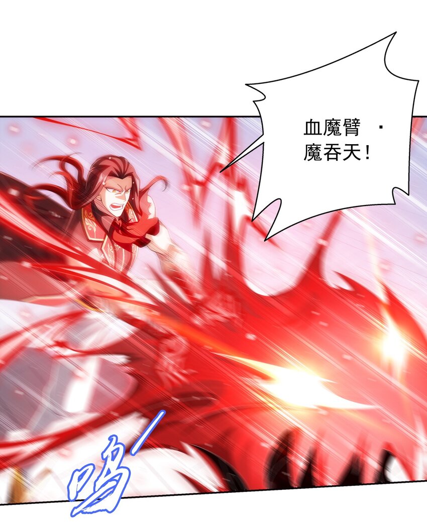 565 血魔兽降临6