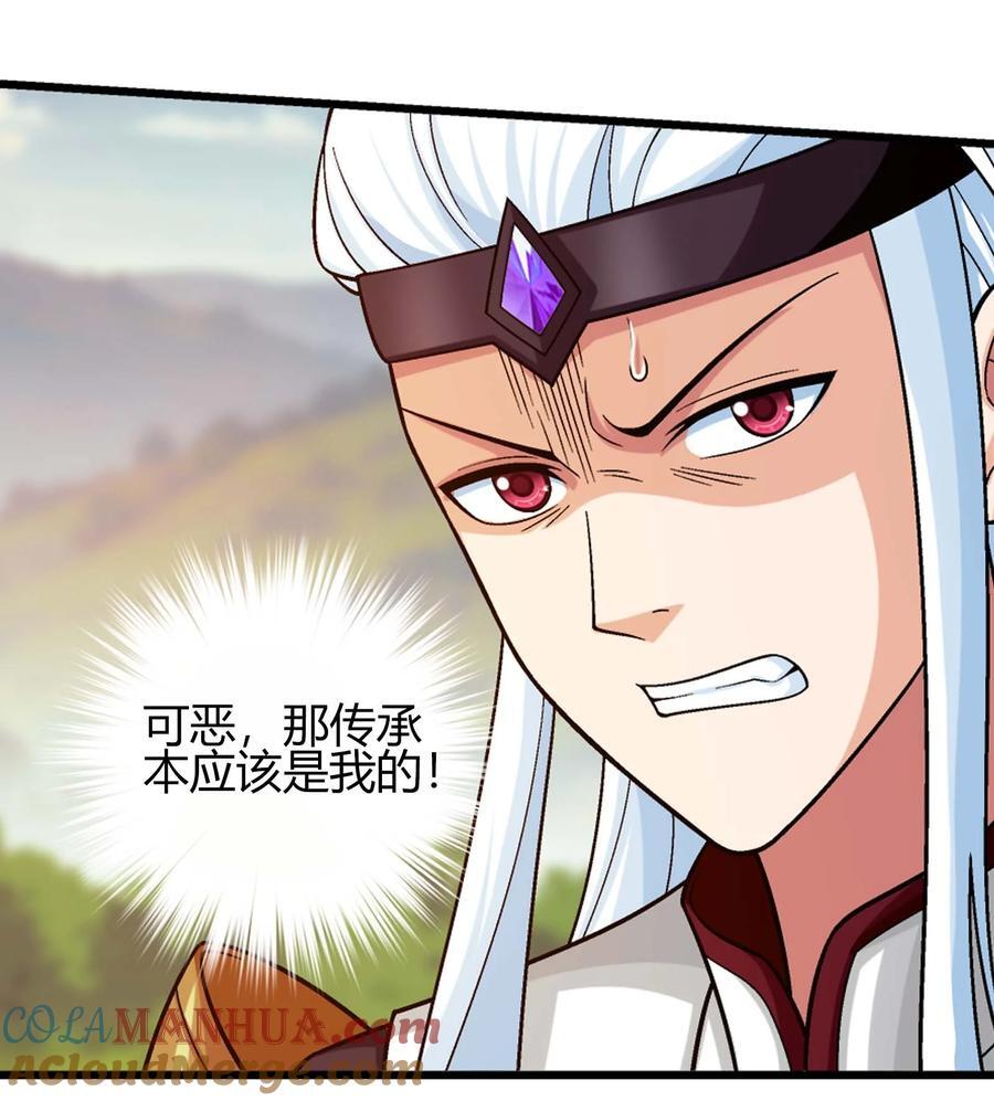 654 叫姐姐27